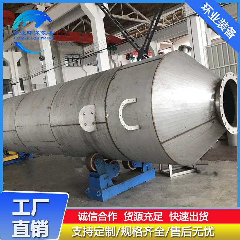 湖北不锈钢喷淋塔15.jpg